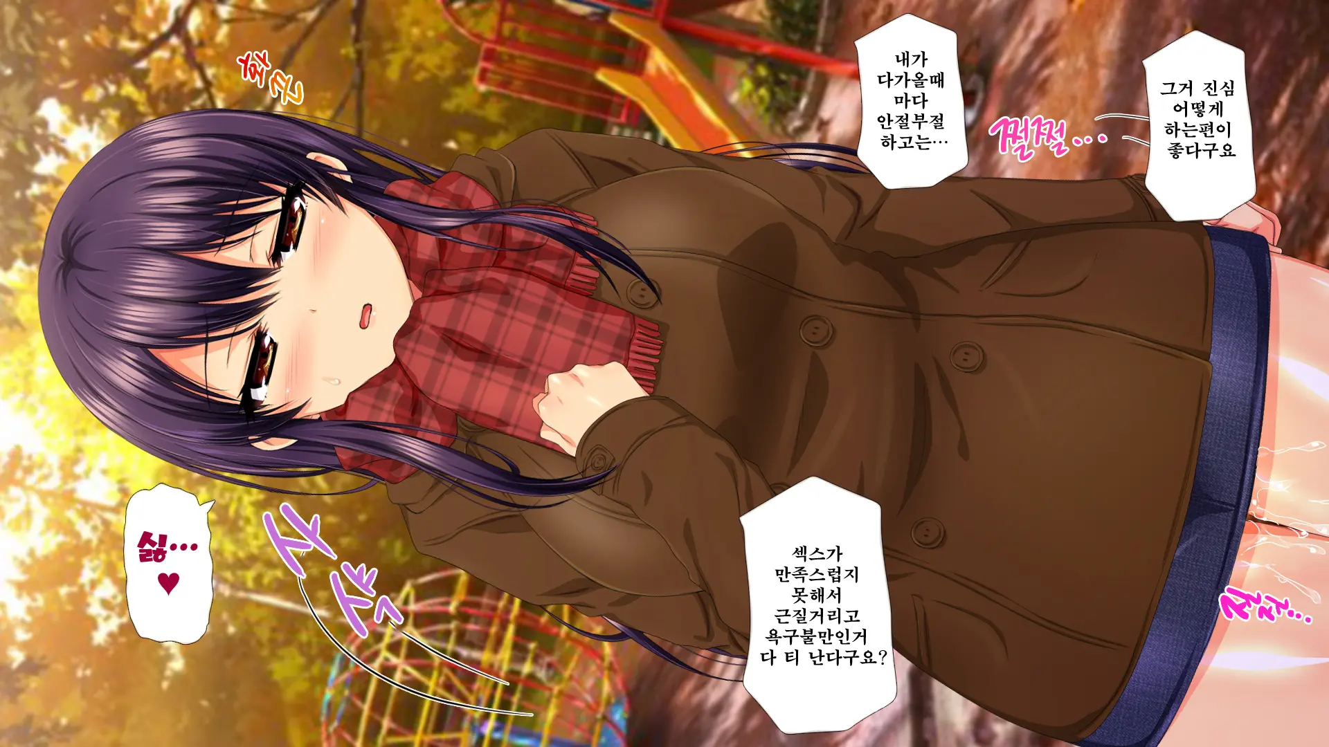 Osu Ni Somerareta Osananajimi ~Kazoku Yori Taisetsu Na Shoujo No Henbou~ | 친구(수컷)에게 물들어버린 소꿉친구 ~가족보다 소중한 소녀의 변모~
